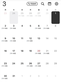 3月のシフト🗓