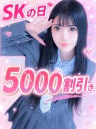 ５月最後💘
