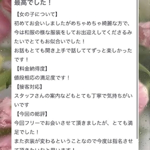 💌ウォルピスカタ様