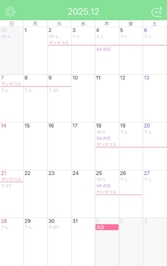 12月予定🎅🏻🎀🤍