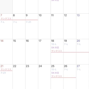 12月予定🎅🏻🎀🤍