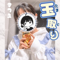 🧊やりたいこと💭🧊