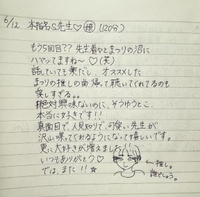 🕊💌本指名120分S先生