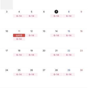 8月シフト