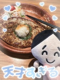 おはようございます★