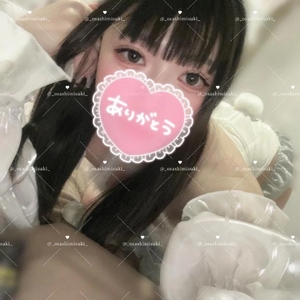 お礼💌