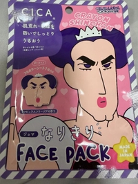ぴえ?