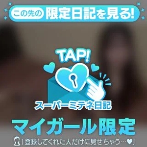 初めまして様たちへ💕