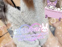 ☀️おはようございますっ💗