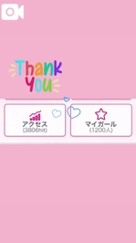 4000hit✨わぁ😭♥感謝(ㅅ´꒳` )