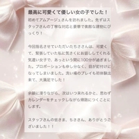 【お礼写メ日記】ぶたねこ007 様🤍ྀི