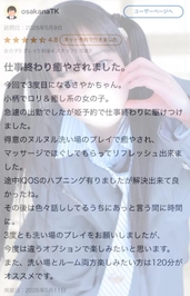 【お礼写メ日記】🎀ラブレターありがとう🎀