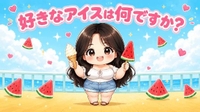 🍨