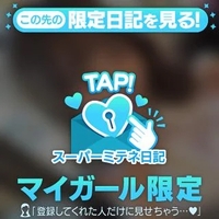 はじめまして💜