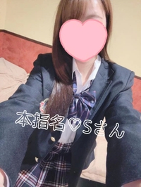 本指名♡Sさん