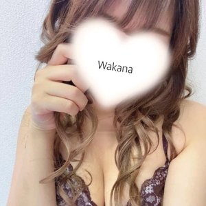 明日のわかなさん