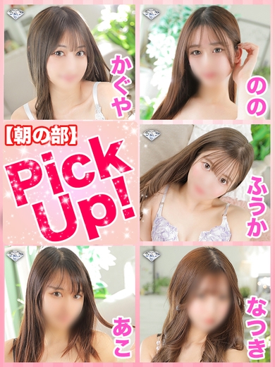 今日もムラムラMAX♪サムネイル01