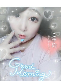 ありゃりゃ〜〜〜???