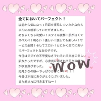 ずぐじーに様🍎❤️