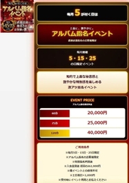 5日のご予約開始💖