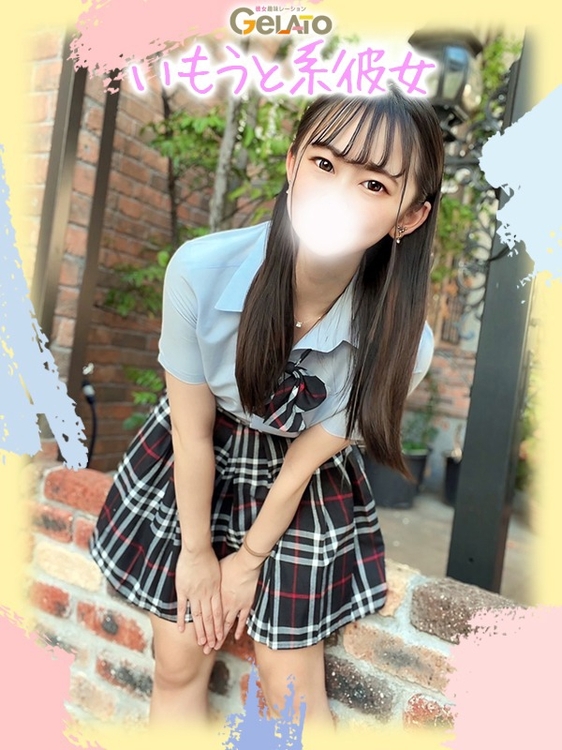 らな【本命】1枚目