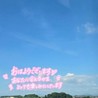 ☆今日もいい天気☆