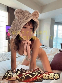 総選挙2025年1日目です😇✌️