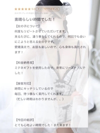 💌心も身体も満たされる💌