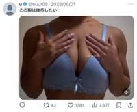 「産ませてよ」