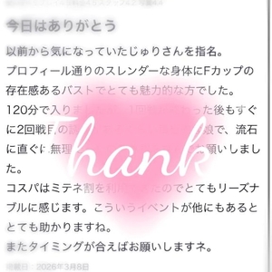 ㅤ  ˗ˏˋ ᴛʜᴀɴᴋ ʏᴏᴜ ♥ˎˊ˗