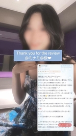 @ミナミ@様❤︎