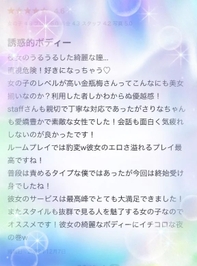 こちらも読んでね👇