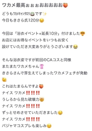 口コミお礼💌