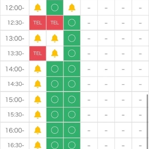 残り🈳わずか💓