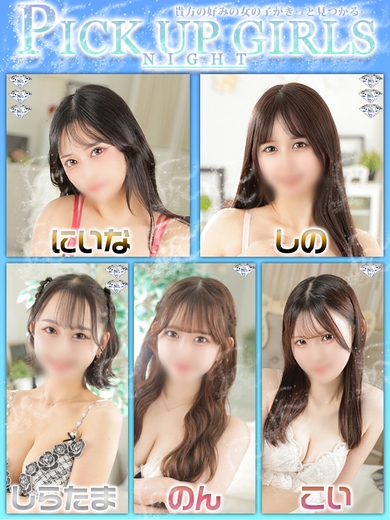 Flavor Of Life♪サムネイル01