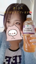 差し入れありがとうございました💕