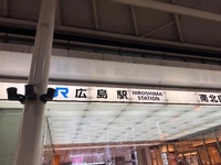 到着‼️