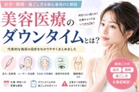 賛否両論(´･ω･`)