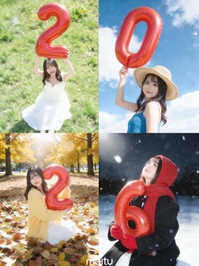 あけましておめでとうございます 🐎