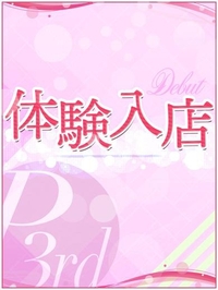空条 リサ