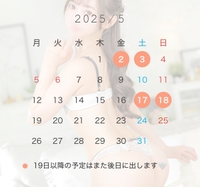 感謝とわくわく☺️💕