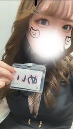 えろモード突入❣️