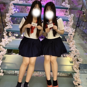 いっしょに♡
