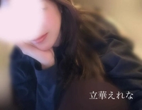 会ってから☺️🩷