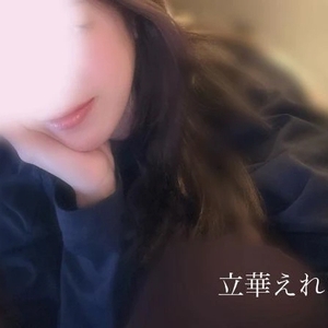 会ってから☺️🩷