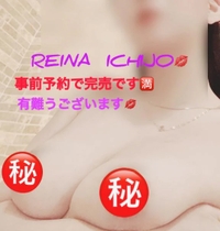 事前予約で完売です🈵有難うございます💋💓