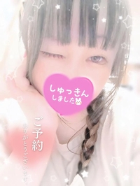 眼精疲労👀💦💦