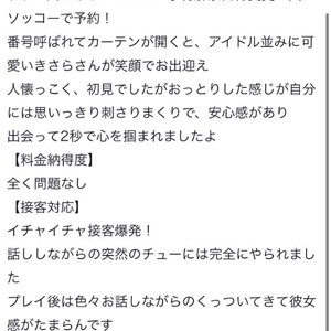 口コミお礼💌