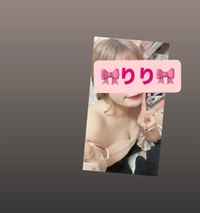 明日追加