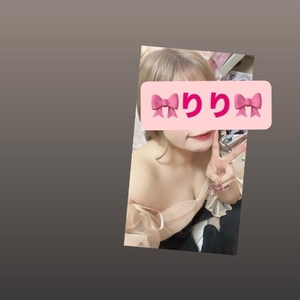明日追加